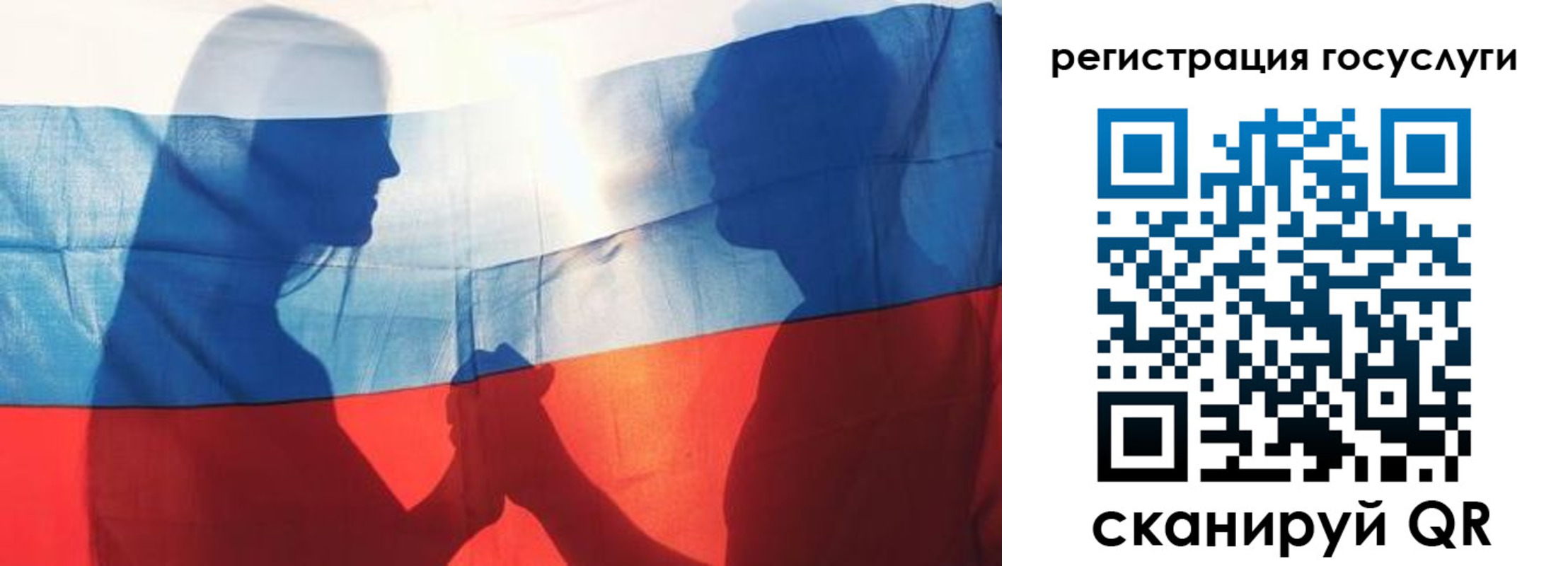 прописка ребенка в Тюкалинске