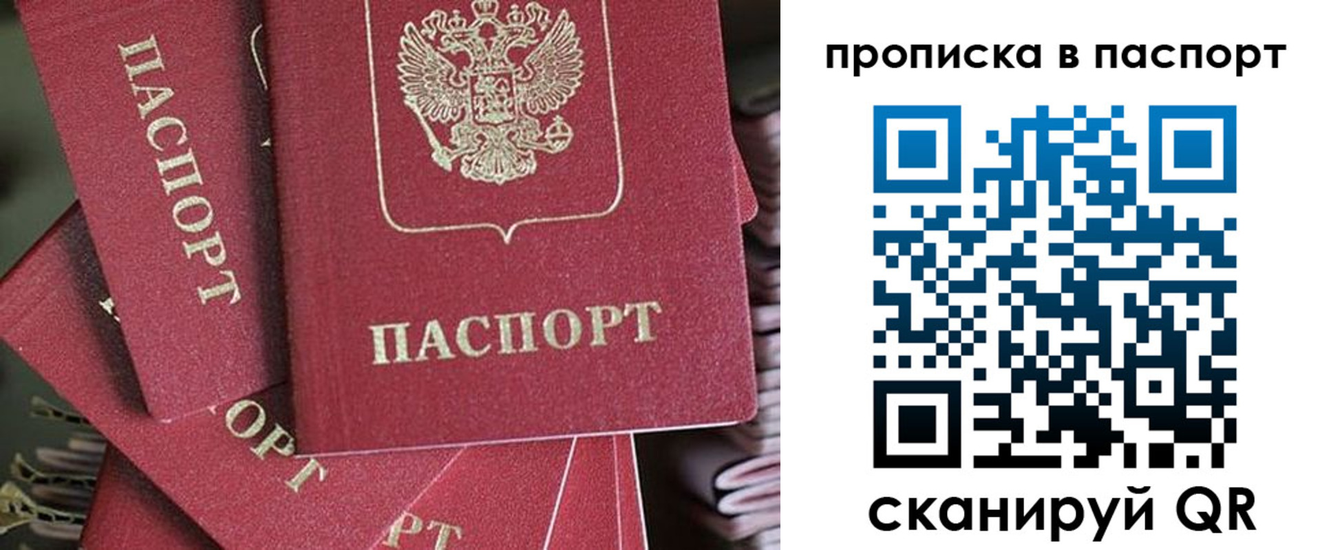 миграционный учет в Тюкалинске