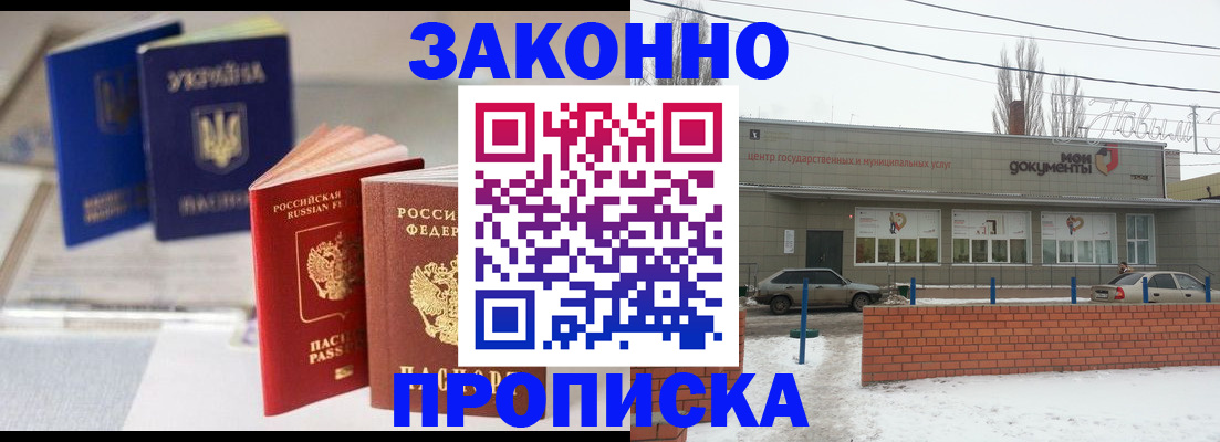 регистрация в Тюкалинске