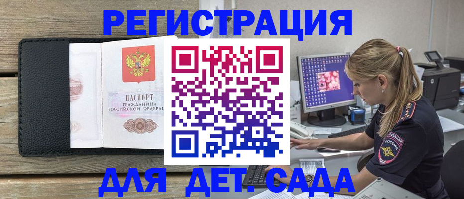 где прописаться в Тюкалинске