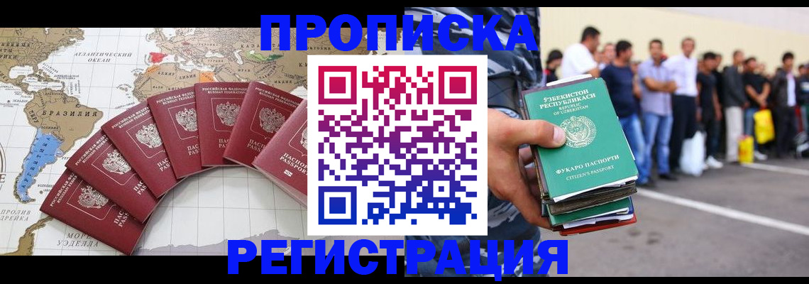 найти адрес прописки в Тюкалинске