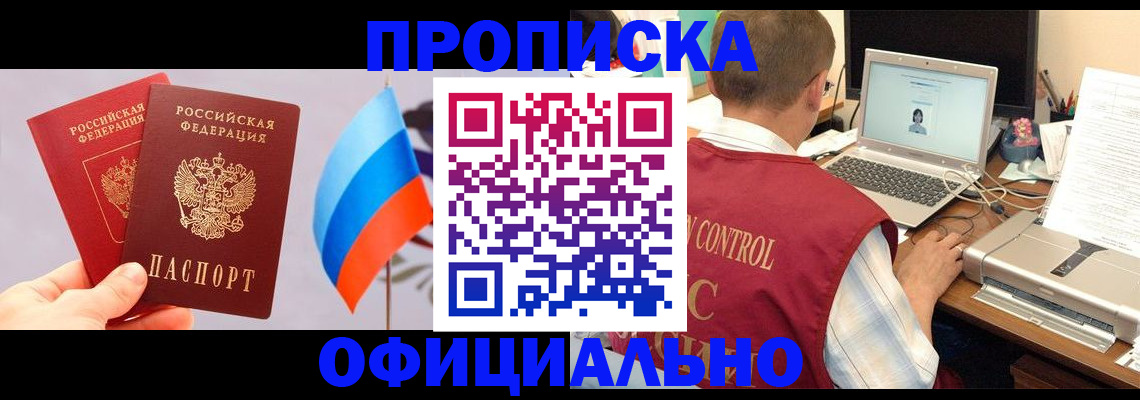 временная регистрация поиск в Тюкалинске